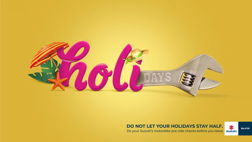 簡約與純粹的交響——解讀哥倫比亞鈴木平面廣告設(shè)計(jì)