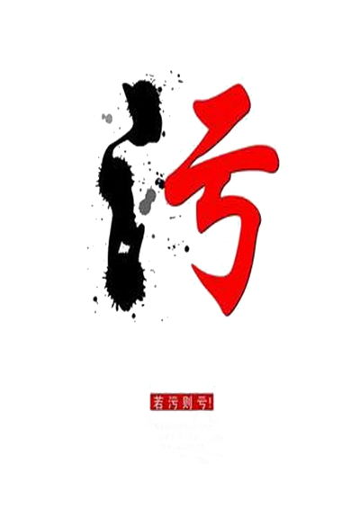 廣告設(shè)計(jì)與制作專業(yè)學(xué)生招貼設(shè)計(jì)作品賞析