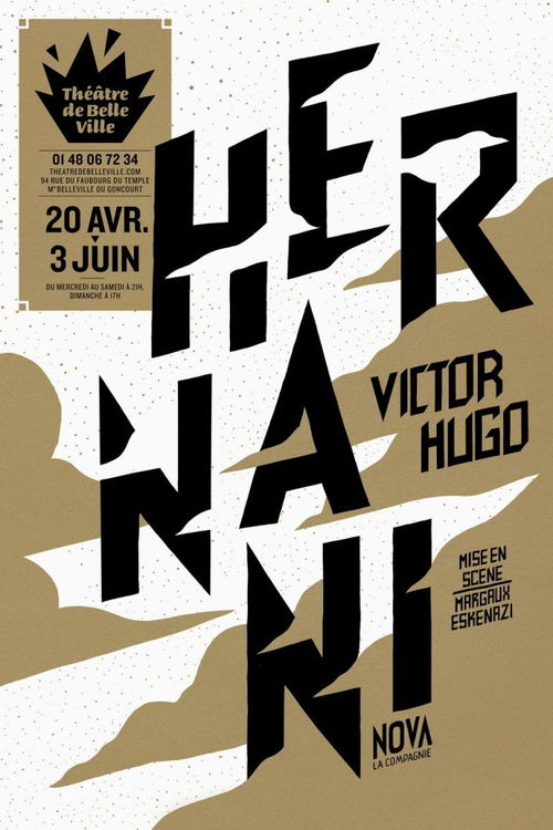 平面設(shè)計在廣告海報中的應(yīng)用與排版設(shè)計的重要性