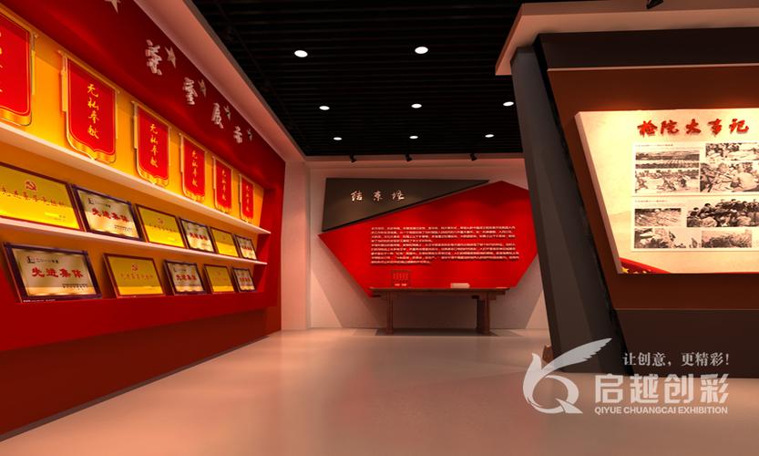 匠心鑄廉韻 四川啟越創(chuàng)彩展覽展示服務的廉政展廳構建之道